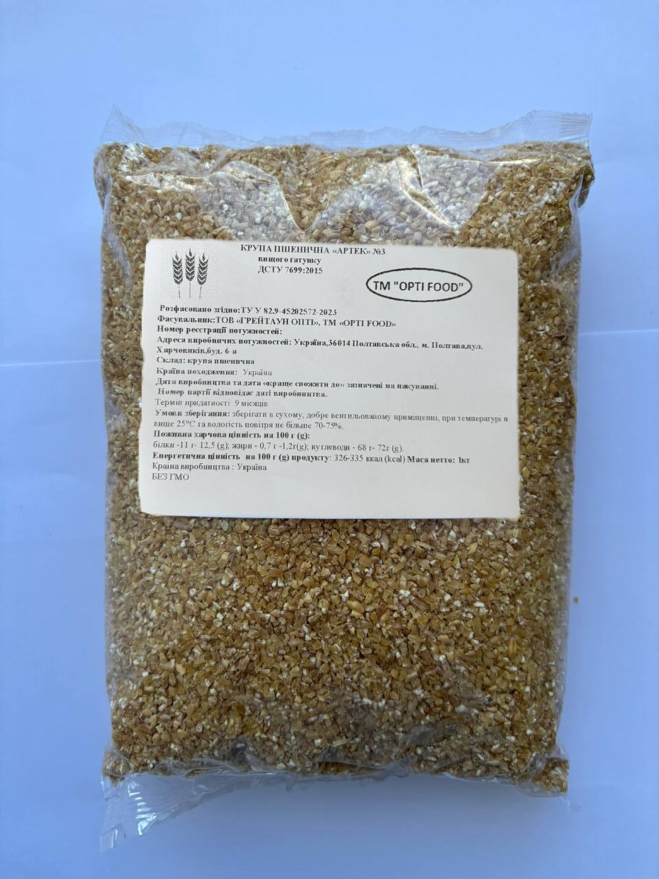 Крупа пшенична "АРТЕК" №3 OPTI FOOD, 1 кг